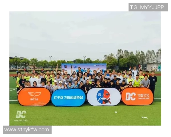 飞盘战术揭秘：杭州飞盘队如何在防守与反击中掌控比赛节奏